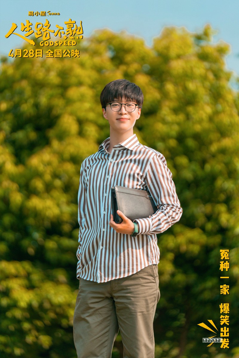 PP助手7月报告:[花千骨]登顶下载畅销双榜