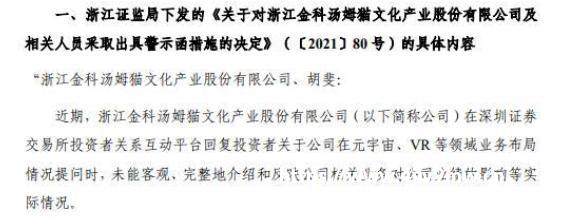 流派IP太紧张！连小游戏都被改编成电视剧，《遇龙》面临三道难关